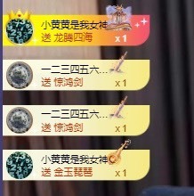 北家黄黄求票主播照片