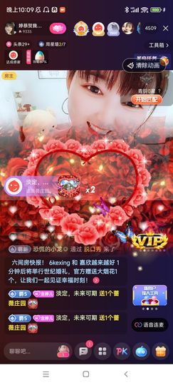 婷求三个火山升级的图片