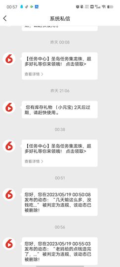 ━╋红太狼的图片