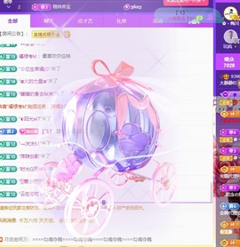大静静静的图片