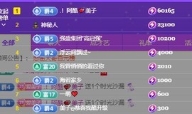 美子宝宝ღ主播照片