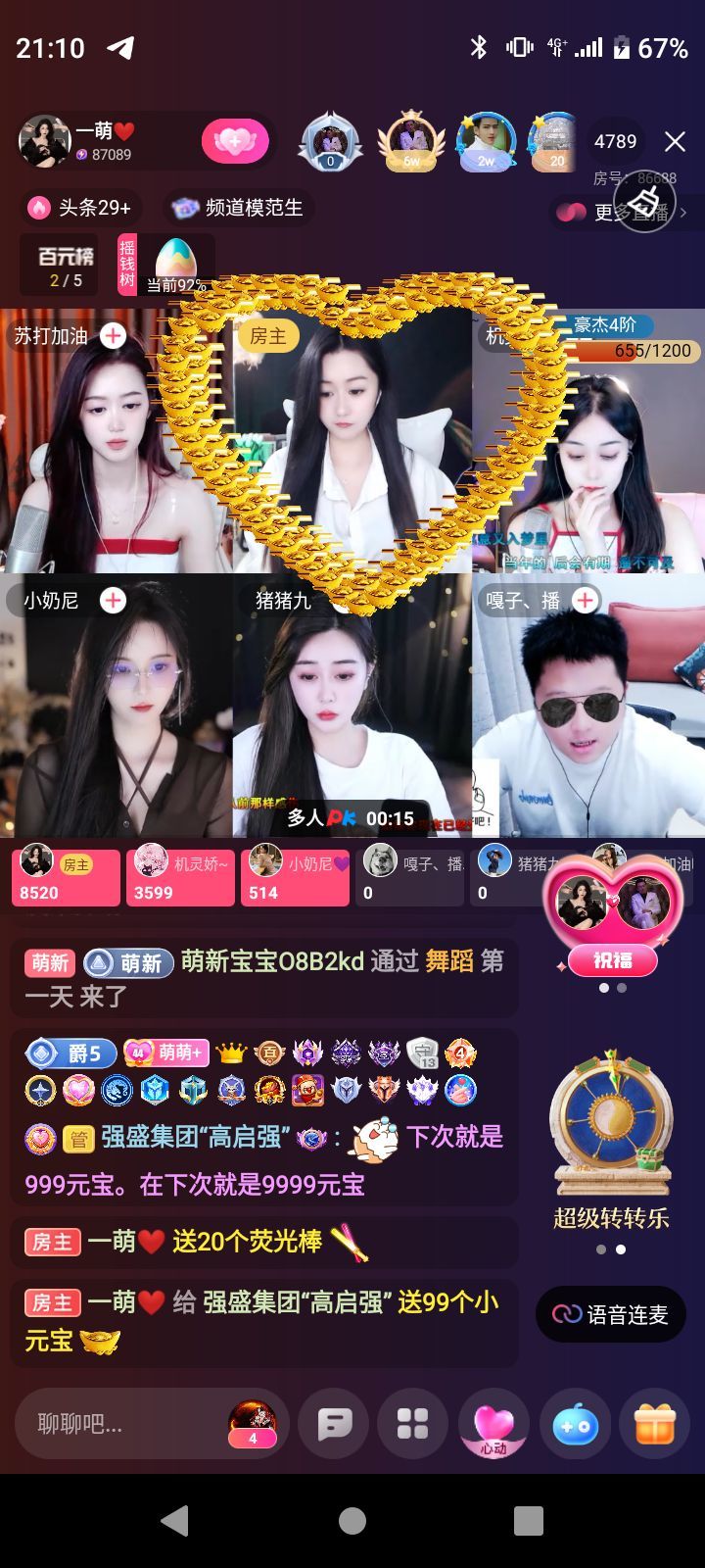 祝我🪄孤寡的图片