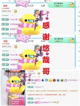 金麒麟好运连连🎤主播照片