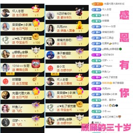 ♫顾顾唱伤感的烟嗓主播照片