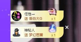 婷儿～所遇皆甜主播照片