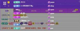 ᥫᩣ应应～唱歌🎤主播照片