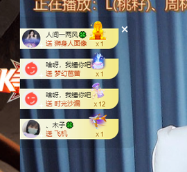 读书去了，有亿点忙主播照片