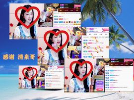 紫薇☆☆8.4号生日主播照片