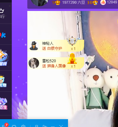 青青恭贺官人荣升了的图片