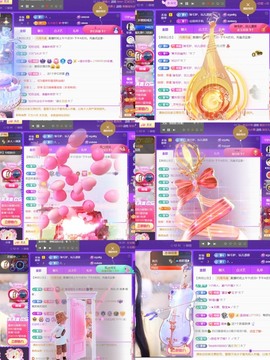 筱一✿．晚上见主播照片