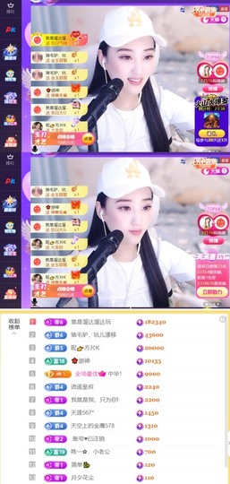 筱一✿．晚上见主播照片