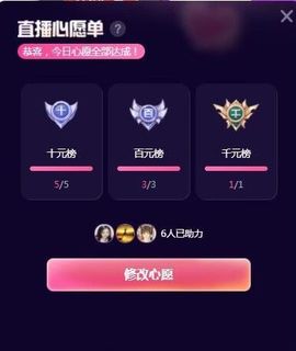 ᥫᩣ应应～唱歌🎤主播照片