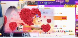 ᥫᩣ应应～唱歌🎤主播照片