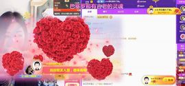 ᥫᩣ应应～唱歌🎤主播照片