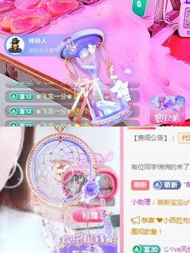 婷求三个火山升级的图片