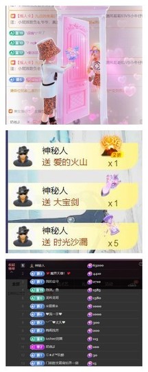 雪菜♫好运好运旺主播照片