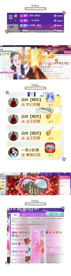 代理小左左✔全天营业主播照片