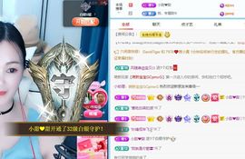 小甜贪财好色💕主播照片