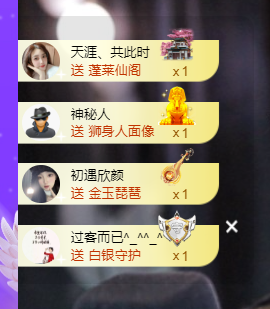 初遇欣颜主播照片