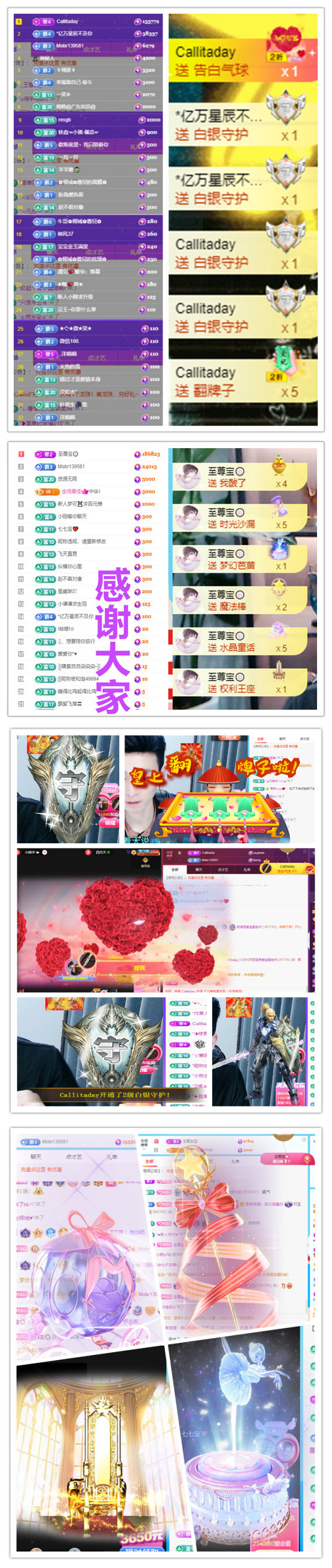 阿泽贺海哥荣升郡王的图片