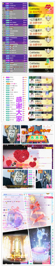 阿泽贺海哥荣升郡王主播照片