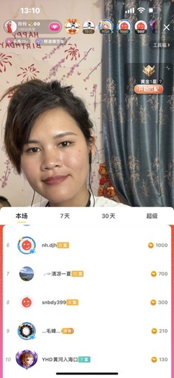 广西玲玲🌻主播照片