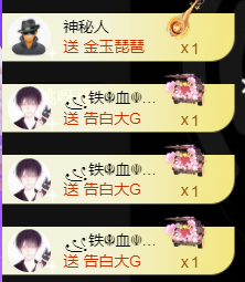 宝儿♚贺淡忘哥国王啦主播照片
