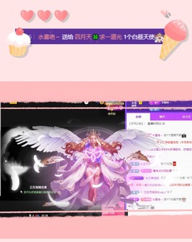 粤🍀四月天主播照片