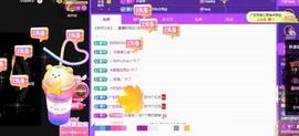 粤🍀四月天主播照片