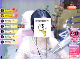 小阿轩∞∞主播照片