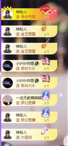 萱萱大宝贝~主播照片