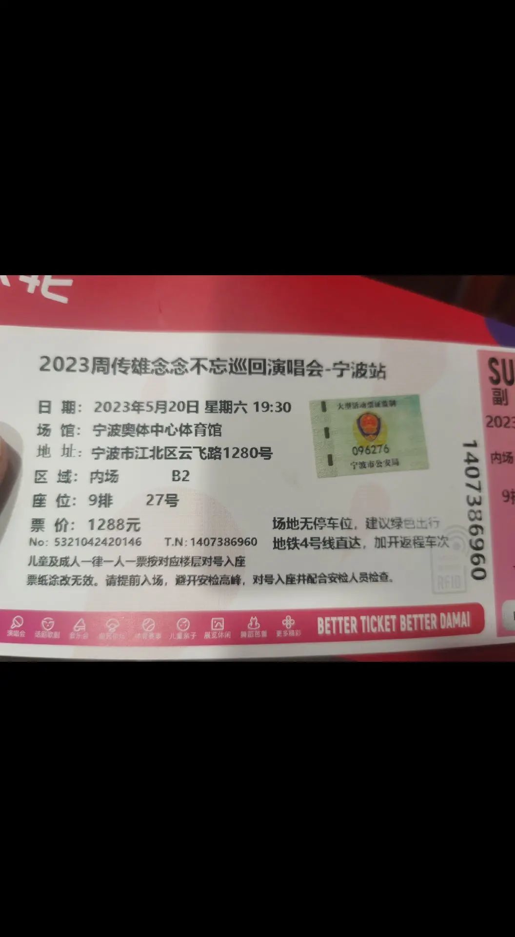 退了🐳的图片