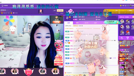 磨人的小依依主播照片