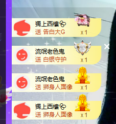世人皆薄幸💦主播照片