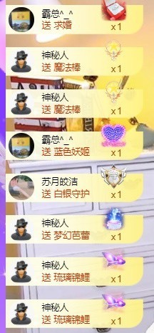 小洁妹妹17感谢大家主播照片
