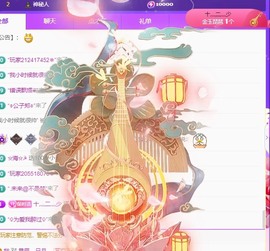 小洁妹妹17感谢大家主播照片
