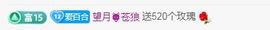 小百合💞退了💞主播照片