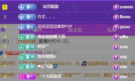 仙仙🎤唱歌主播照片