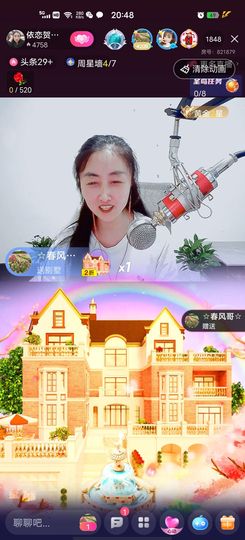 洛☆洛~主播照片