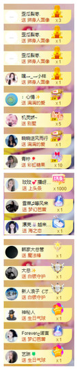 小明月*沉淀一下主播照片