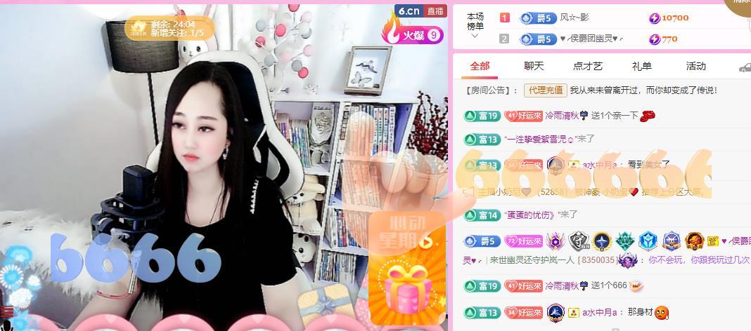 岚☆若冰♂的图片