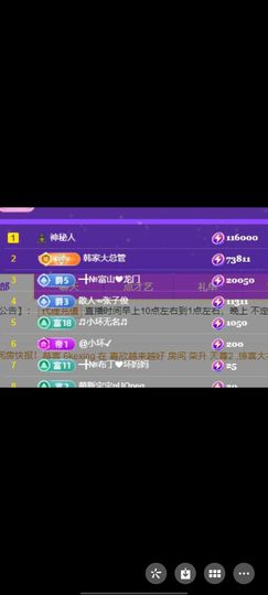 ━╋红太狼的图片