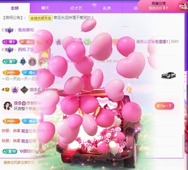 🌸嬛嬛吖主播照片