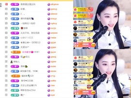 筱一✿．晚上见主播照片