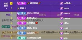 吴小优主播照片