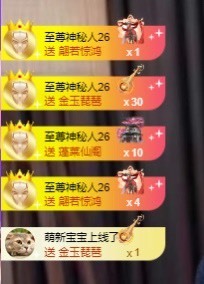 北家黄黄求票主播照片