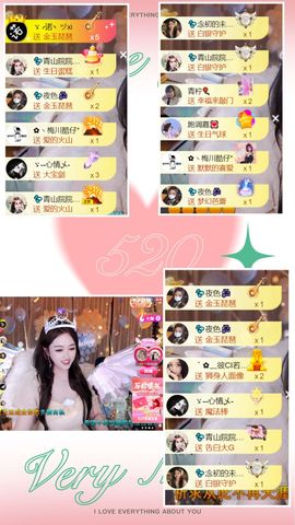 💦念初💫感恩大家主播照片
