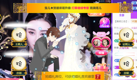 宝儿♚贺淡忘哥国王啦主播照片