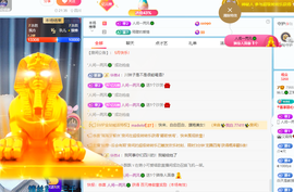 读书去了，有亿点忙主播照片