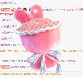 乔羽橙☂周二晚上～主播照片